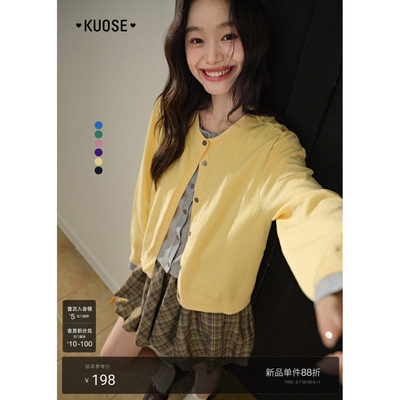 阔色黄色撞色假两件针织