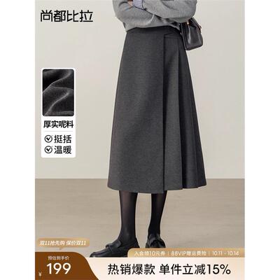 尚都比拉半身裙女冬季202