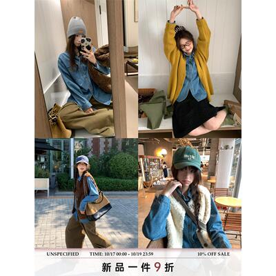 荒荒家刺绣口袋牛仔衬衫2