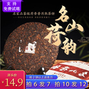 名山荷韵云南普洱茶熟茶茶饼陈年茶叶10年宫廷纯料老树茶357g