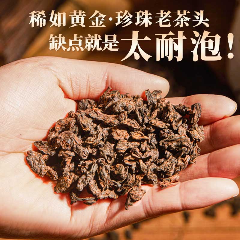 【袋装】云南勐海普洱茶熟茶陈年布朗古树宫廷纯料小茶头醇厚花香 茶 普洱 原图主图