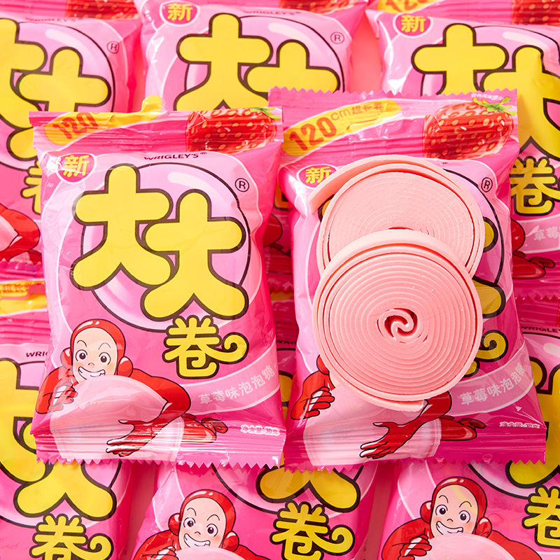 大大泡泡糖草莓味口香糖儿时童年怀旧小吃水果味糖果休闲零食品
