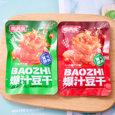 湘满嘴虎皮爆汁豆腐干香辣蒜香山胡椒味湖南特产休闲零食即食小吃