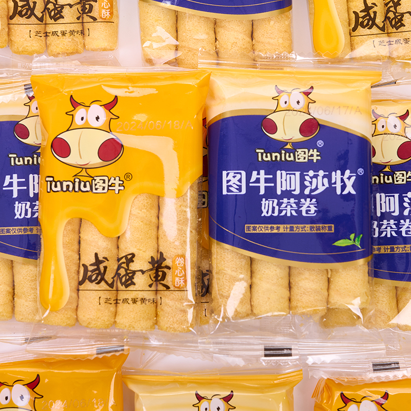 图牛咸蛋黄卷心酥夹心蛋卷饼干早餐独立包装网红休闲小吃零食品