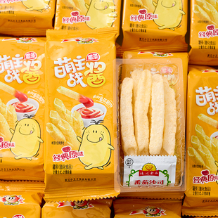 小王子萌主战酱薯条番茄原味空心独立包装薯片膨化解馋追剧小零食