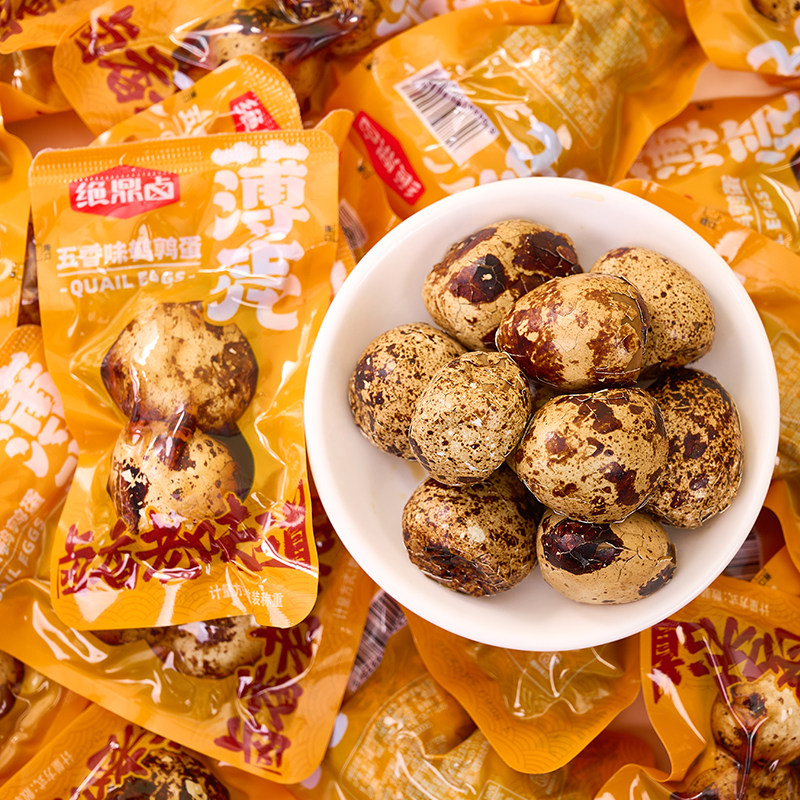 绝鼎卤五香风味鹌鹑蛋带壳即食熟食卤味办公室小吃卤蛋休闲零食品,零食/坚果/特产,鸡肉零食,淘宝优惠券,粉丝福利购,淘宝优惠卷