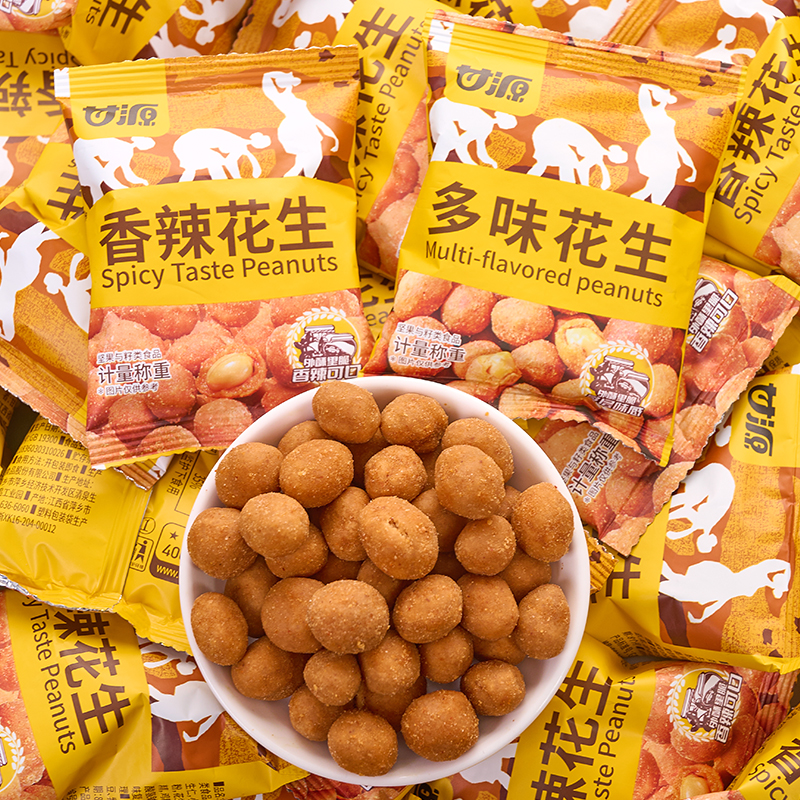甘源多味花生果仁炒货酥脆五香花生米小吃下酒菜开袋即食零食年货