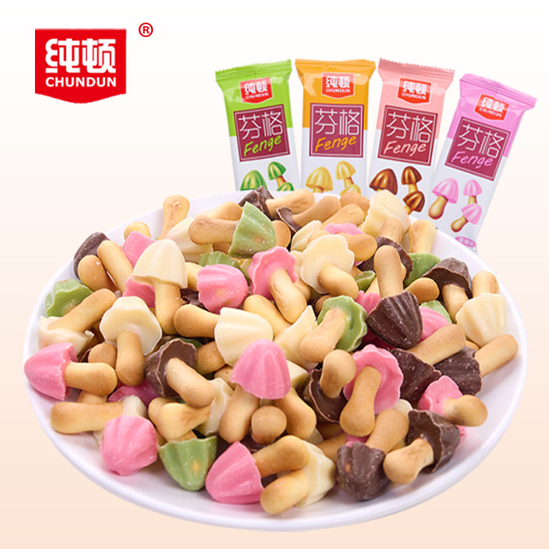 纯顿蘑菇巧克力味饼干单独小包装儿童健康解馋小零食网红爆款食品
