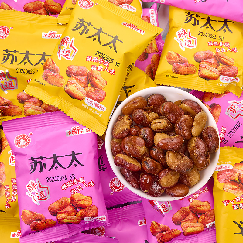 苏太太兰花豆香辣蟹香味蚕豆炒货小吃下酒菜办公室休闲零食品批发