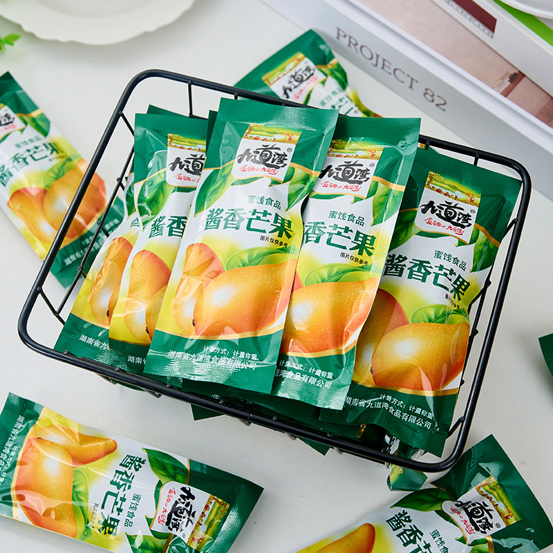 九道湾酱香芒果干蜜饯果脯休闲零食水果干解馋小吃办公室充饥零食