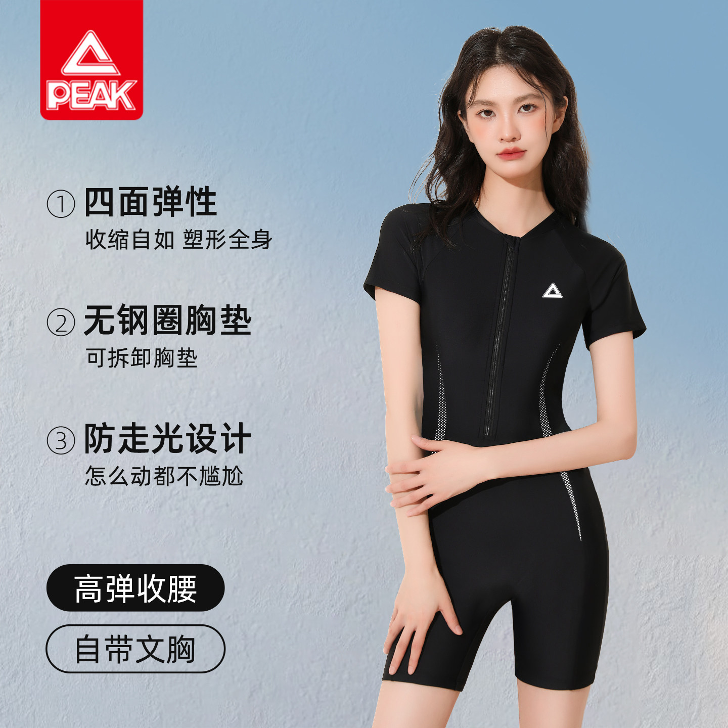 匹克女士泳衣运动风连体泳衣修身显瘦拉链黑色专业游泳衣