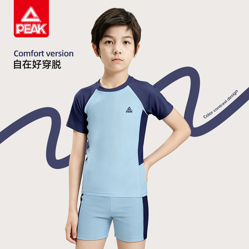 匹克儿童泳衣男童分体式短袖短裤套装青少年透气速干运动套装