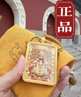 五台山五爷唐卡吊坠双面半彩绘生肖八大守护项链藏式纯铜手绘挂件