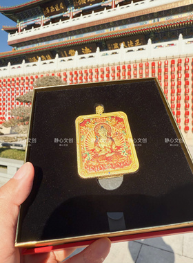 五台山吊坠双面立体浮雕五爷唐卡八大守护神吊坠十二生肖佛牌挂件