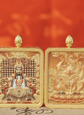 【五台s梵仙山福牌】龙五爷九尾双面立体唐卡项链纯铜吊坠不掉色