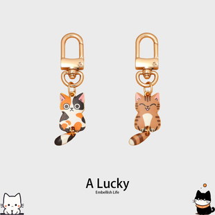 可爱猫咪钥匙扣活动尾巴包包小挂件U盘小挂件男女创意礼品A Lucky