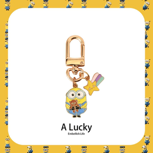 神偷奶爸小黄人金属钥匙扣鲍勃凯文马克U盘挂件数码小挂饰A Lucky