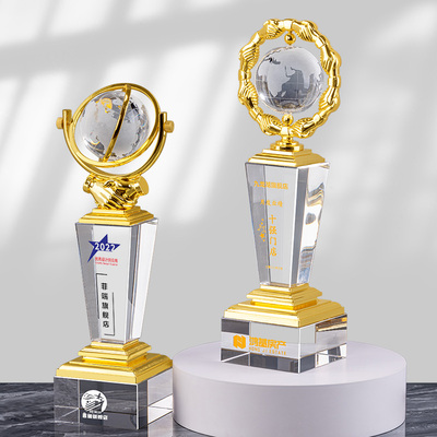 创意金属奖杯定制供应商合作共赢颁奖活动纪念品团队水晶地球仪