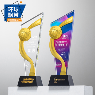 奖杯定制金属创意五角星高档大气优秀员工销售冠军年会颁奖纪念品