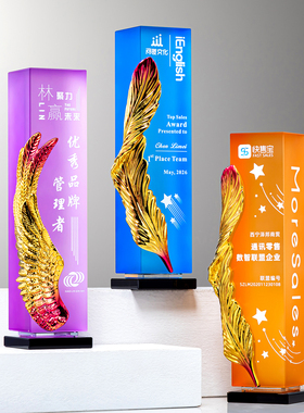 创意水晶奖杯定制定做刻字立柱四方奖座黑色水晶奖杯定制奖牌定做