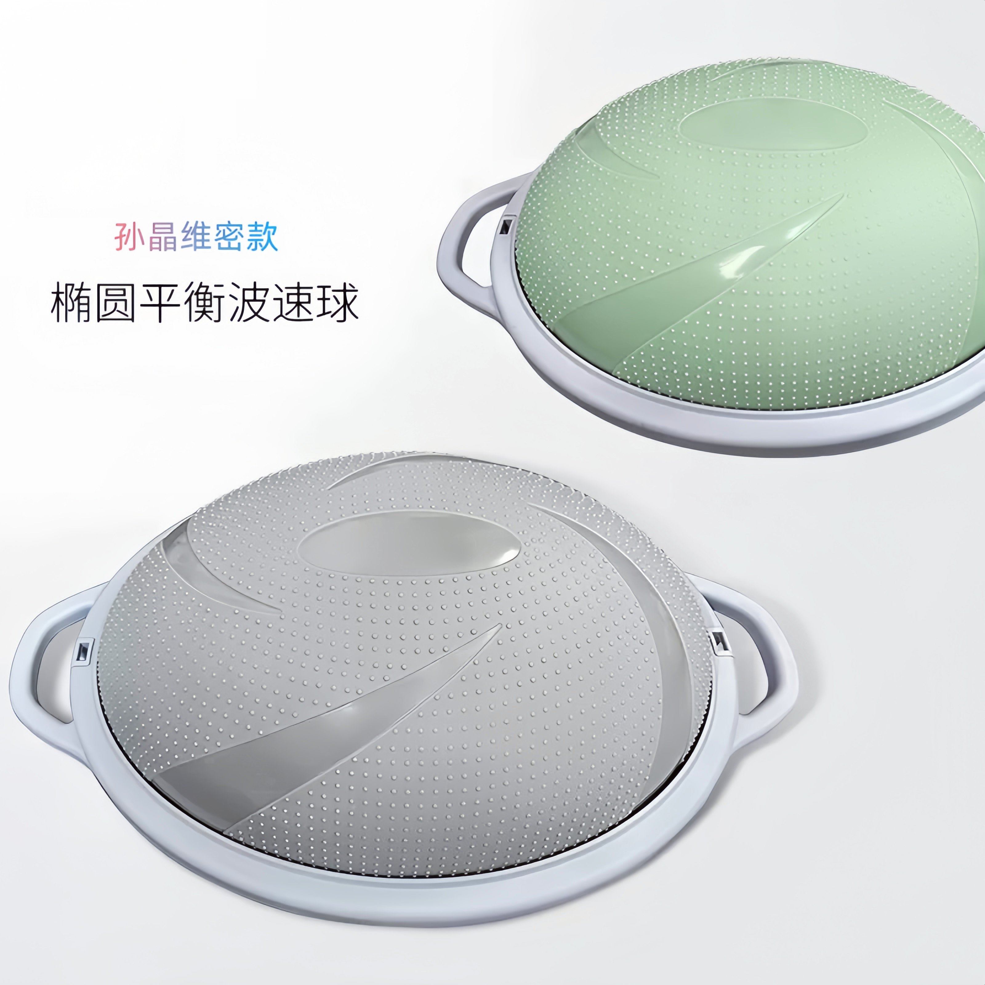 椭圆波速球半圆平衡专业家用瑜伽球bosu健身球燃脂训练孙晶同款