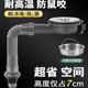 洗菜盆侧排下水器排水管套装 阳台洗衣盆排水管通用型单盆下水配件