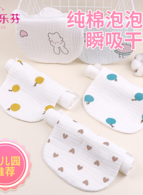 汗巾儿童大号纯棉幼儿园可印名字隔汗巾婴儿汗巾垫背巾a类纱布6层