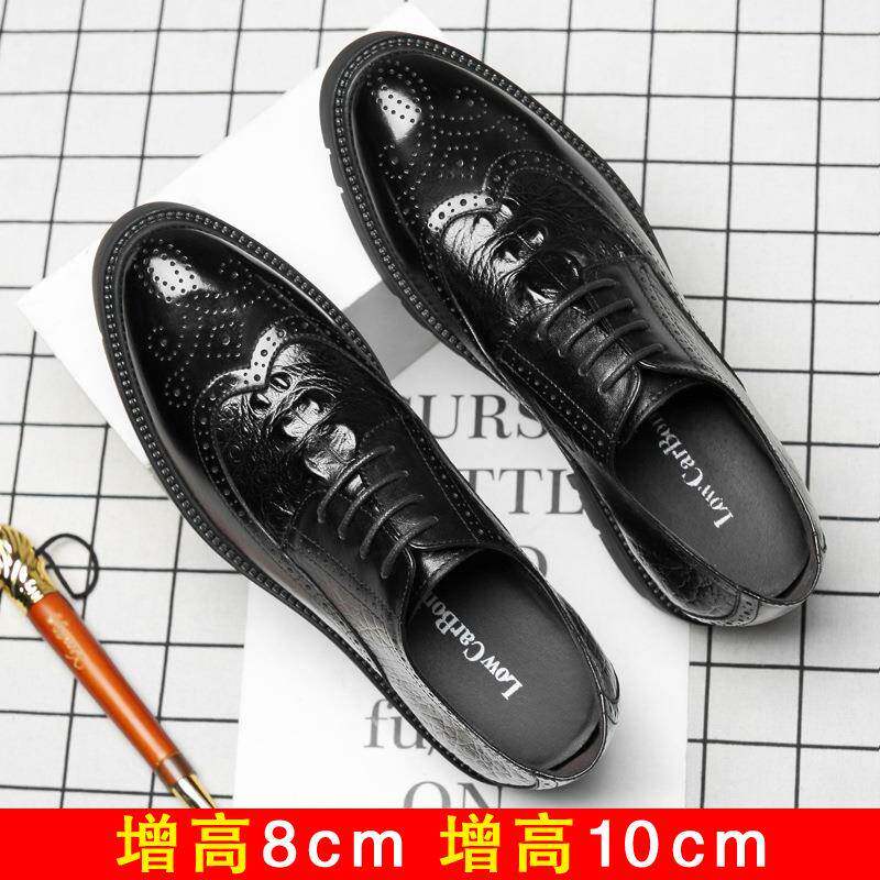 10cm内皮鞋士厚底鞋8cm布洛克皮鞋真皮商务正装鞋