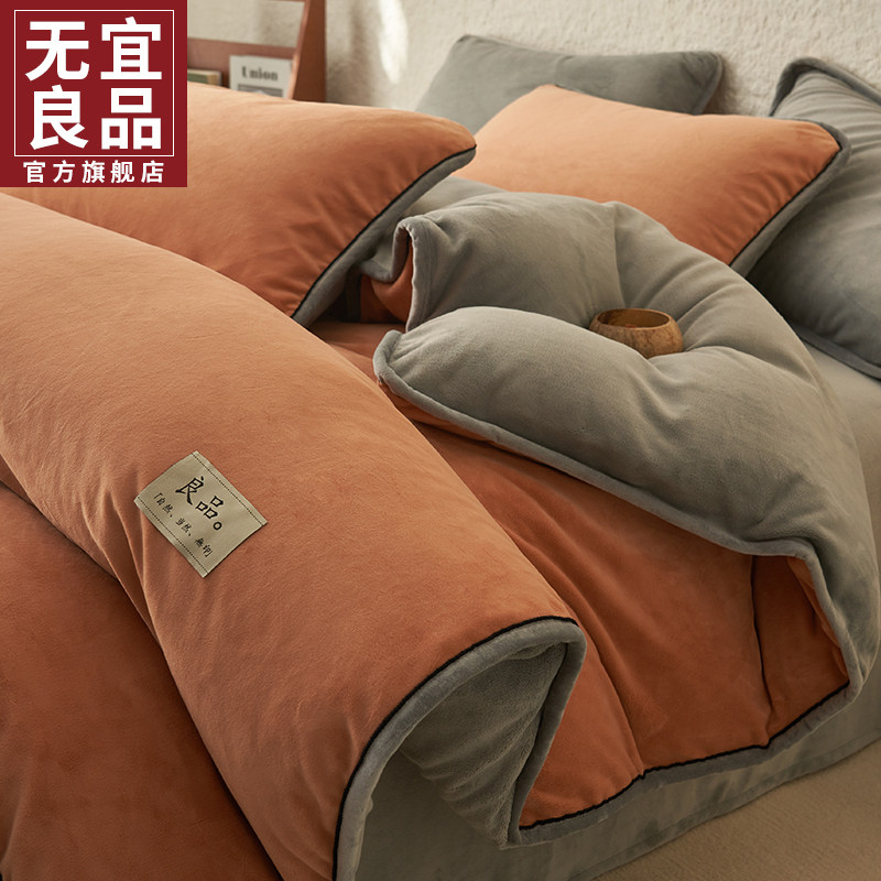 冬季牛奶绒被套单件加厚加绒双面珊瑚法兰绒单人毛绒被罩150x200