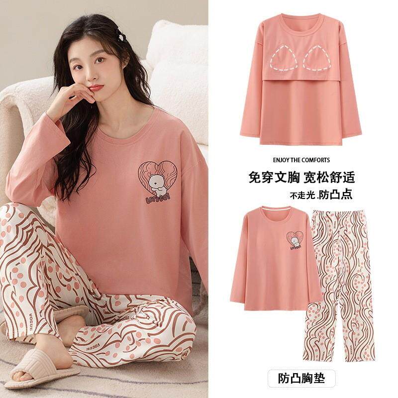 睡衣女款春秋2026新款长袖长裤纯棉带胸垫防凸点大码可外穿家居服