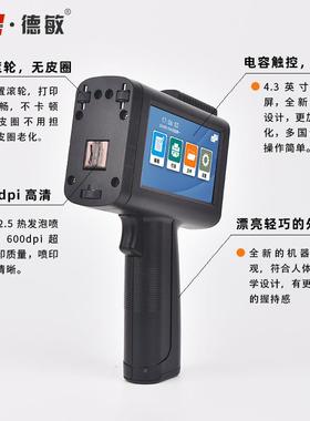 M1产0持喷FST机 小型打码机打生码日期批号全自手动工厂用喷墨打