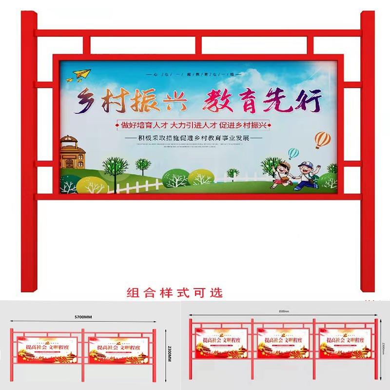 户外不锈公钢铁艺告宣传栏公示栏定制社区广牌校园告展示架