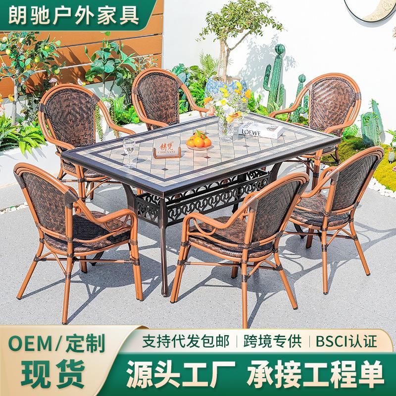 户外桌椅铸铝休闲简约室外阳台桌椅防水防腐工程外摆景区庭院桌椅