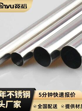 DN300污水厂用316不锈钢工业无缝管 防腐蚀无缝大口径304不锈钢管