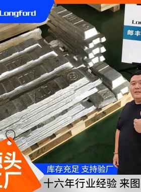 包铝产ZL109ZL111铝合金锭 ZL115 116ZL105铝锭 ZL114A铝锭