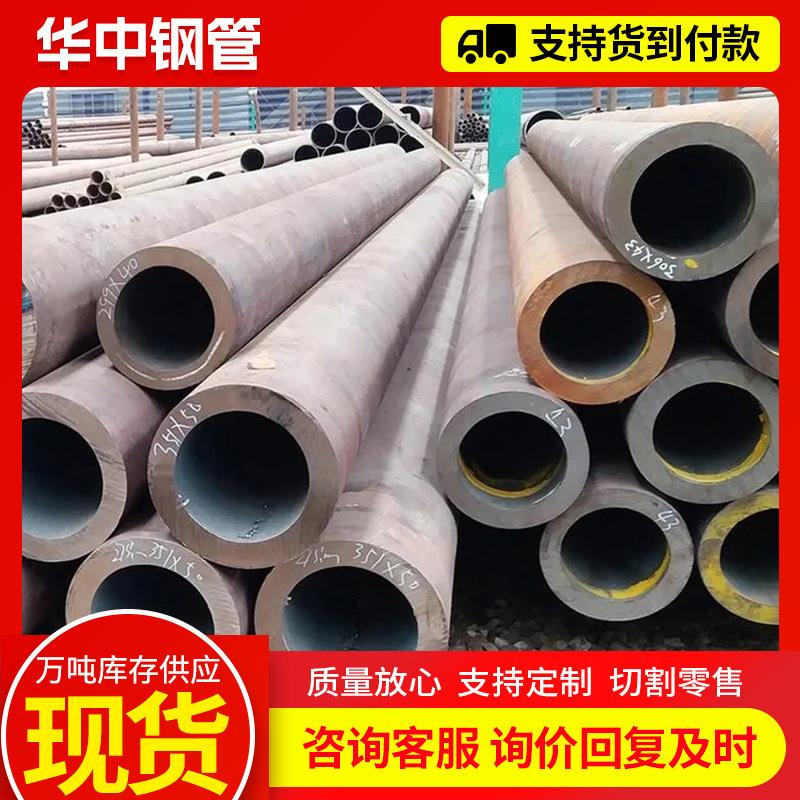 厚壁合金管38CrMoAL 40CrMo 40Cr合金钢管168*12 机械加工合金钢