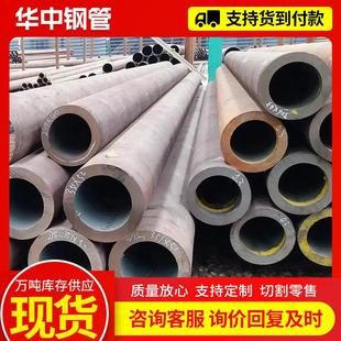 厚壁合金管38CrMoAL 40CrMo 40Cr合金钢管168*12 机械加工合金钢