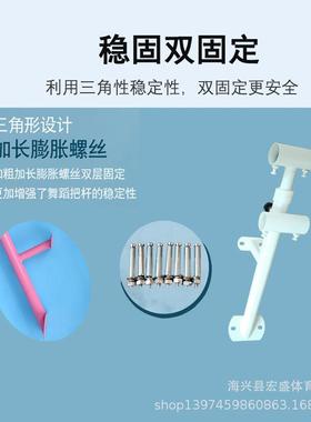 双层壁挂室式舞蹈把杆舞蹈成人儿压腿HSTY-00童身房跳舞把干家健