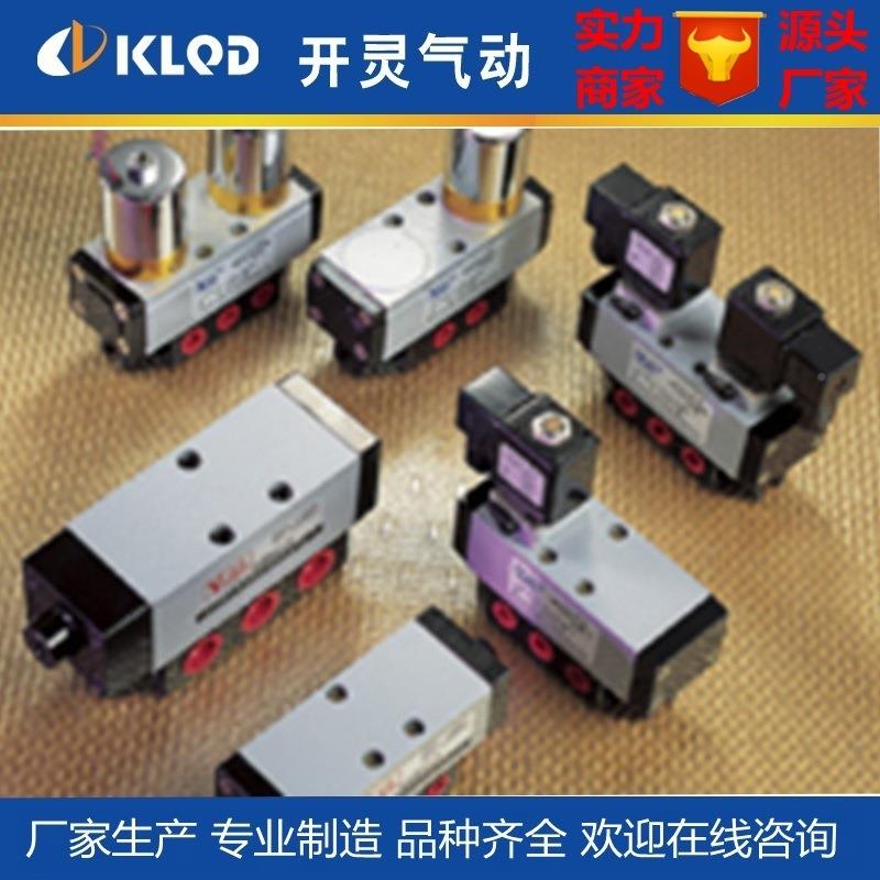 包K5HD系列大通径二位五单电控邮换向气938动电磁阀通|滑2柱式气