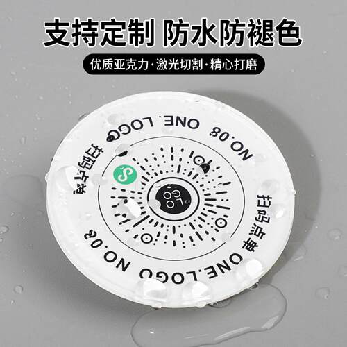 亚克力码二维扫点码餐桌贴信扫一扫WNL下单收钱自助点单微取号点