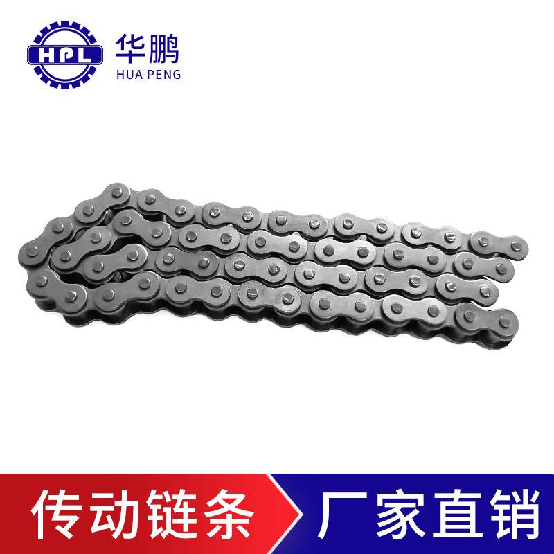 锰钢08A1/4传动链条 单排工业机分械输送短节距精密-子滚243链条