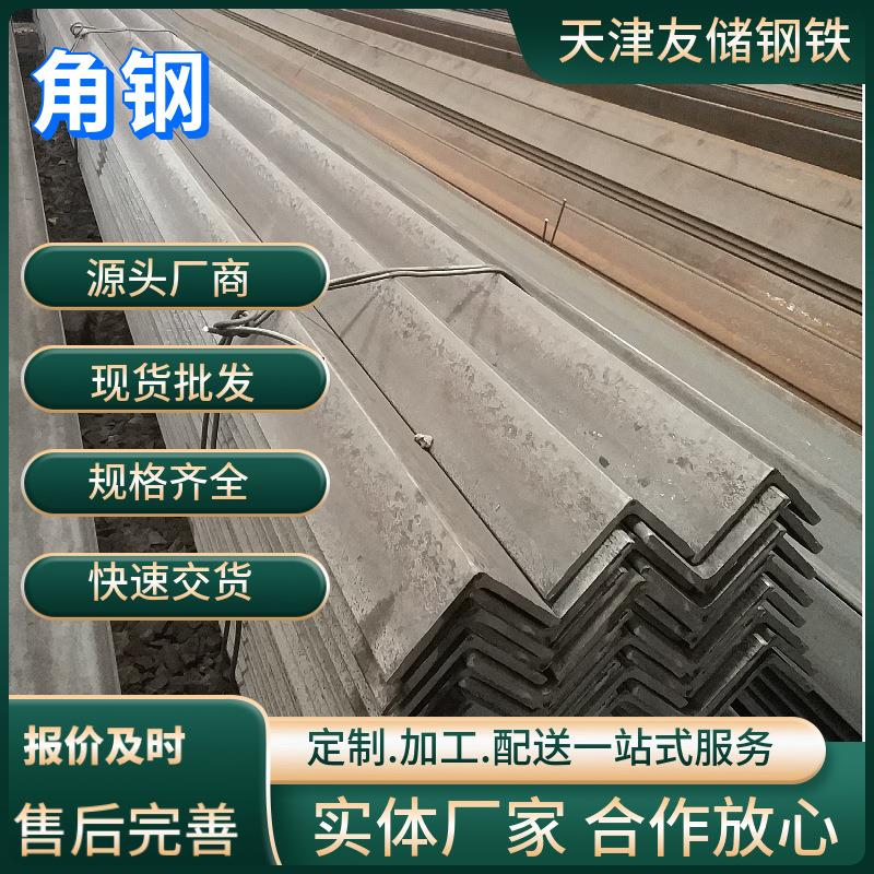 国标三角钢冲孔货架角钢 热轧建筑支架万能热镀锌角钢接地极角铁
