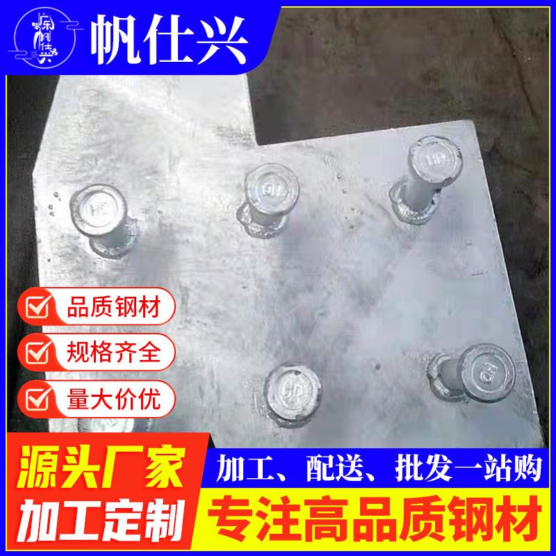 厂家现货Q235B建造配件预埋件施工辅材幕墙加工冲孔预埋板