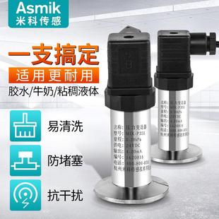 衛(wèi)生型平壓力變送器4A P350泥漿卡箍I膜MK壓力 MIK 20m有機物粘稠