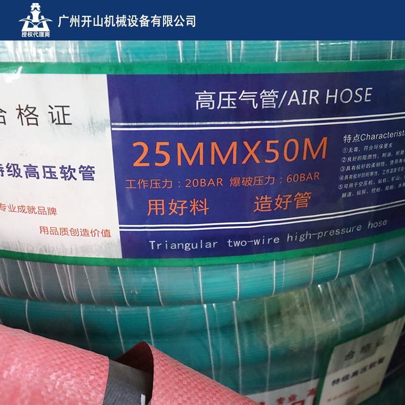 开厂家现货高压气管增强特软管 工业x山475天然橡胶级风管Φ2550M