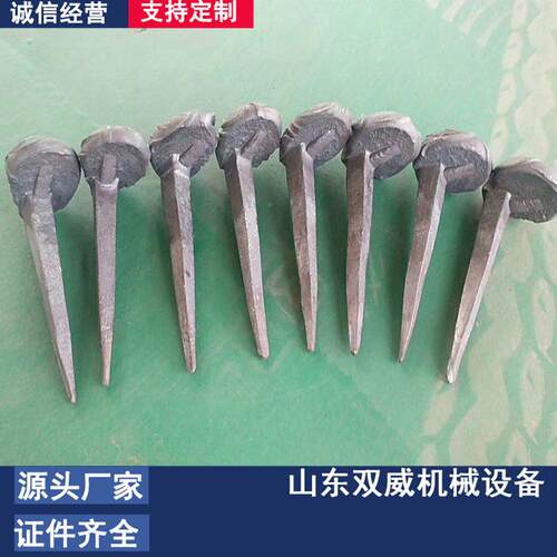厂家供应各种型矿用手工道钉道 轨道铁路用道8钉 Q235钉现号货