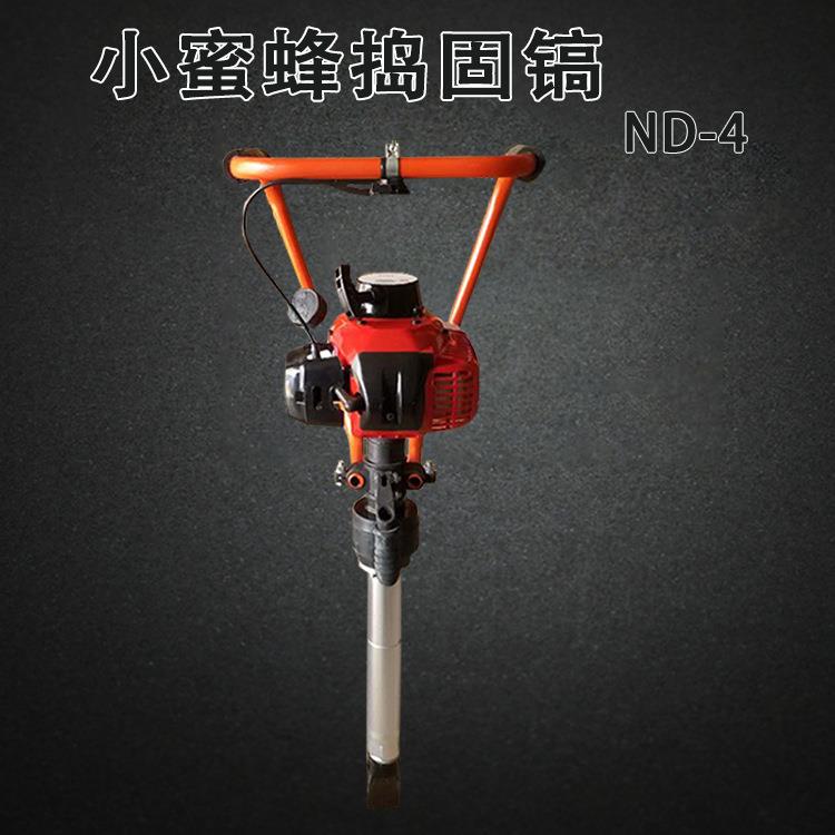 直供铁路内燃捣固机 小蜜蜂捣固镐 ND-4 ND-4.2 配件 镐头