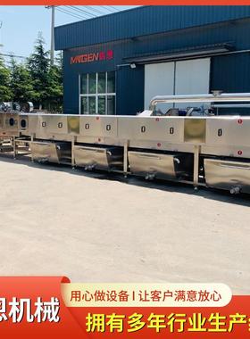 ME-X8自97600全K洗筐机 塑料盒子清洗机 肉串盒子热水清洗烘动干