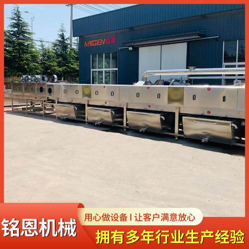 ME-X8自97600全K洗筐机 塑料盒子清洗机 肉串盒子热水清洗烘动干