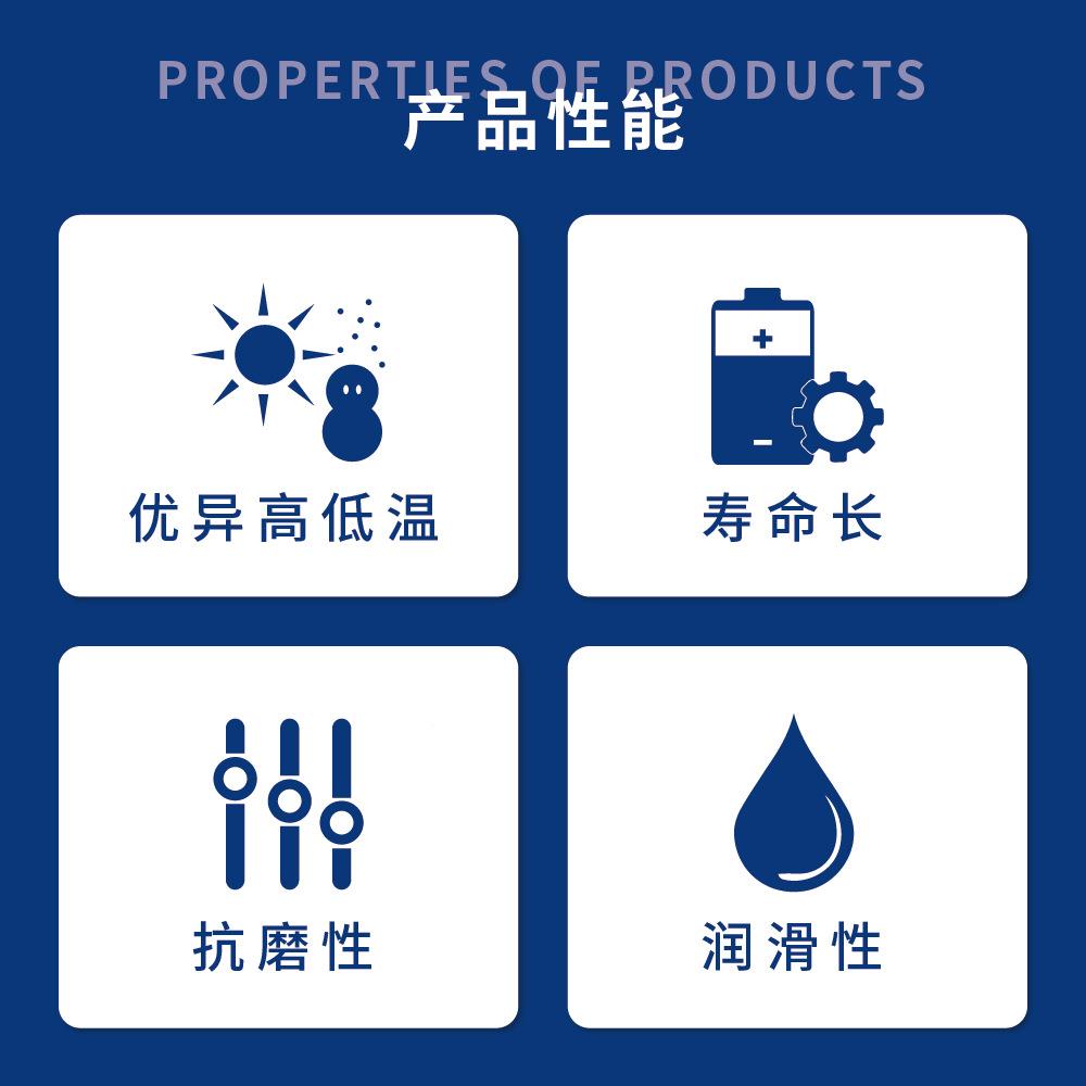 机器臂人手保音养CP RE0润消滑脂抗磨RV减速机润滑脂